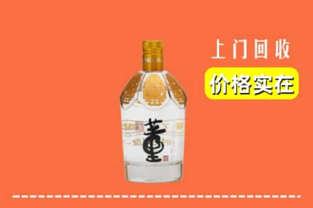 永胜县回收董酒