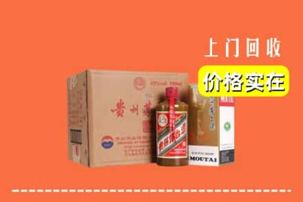 永胜县回收精品茅台酒