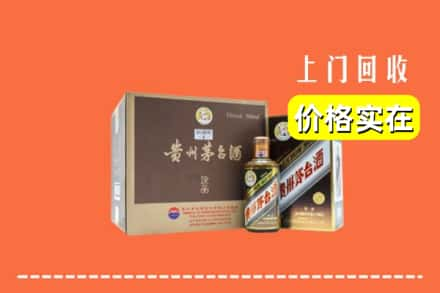 永胜县回收彩釉茅台酒