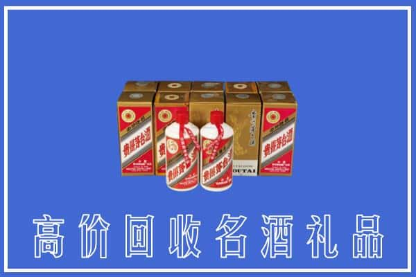 高价收购:永胜县上门回收茅台酒多少钱